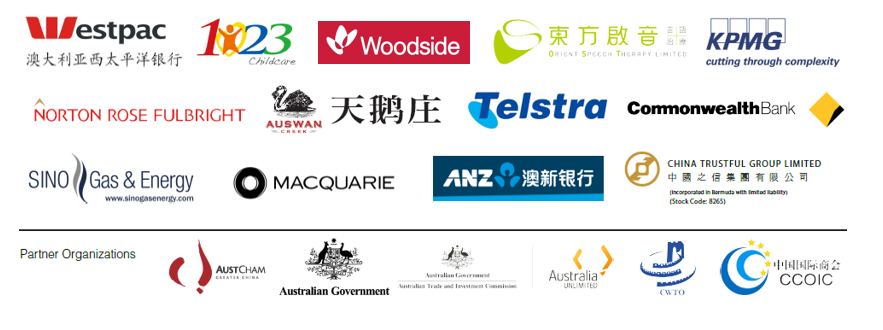 16.07.2018 Foundation Sponsors Final 16.07.2018 Foundation Sponsors Final